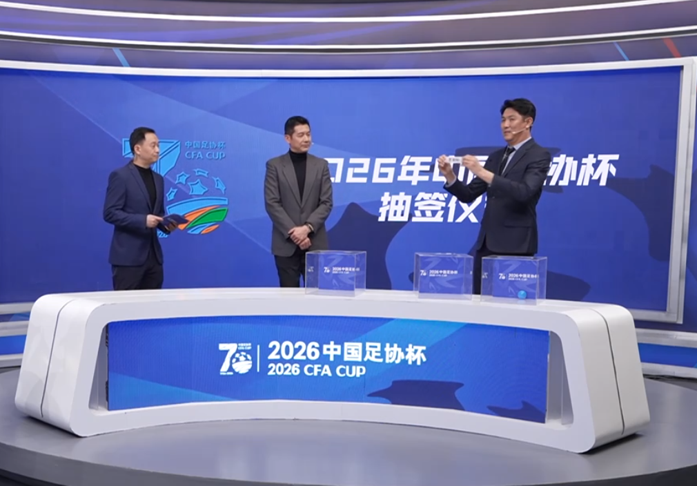 世俱杯下注-4队递补，朱骏冲纪录！足协杯国安遇硬茬，青岛深圳或迎同城德比